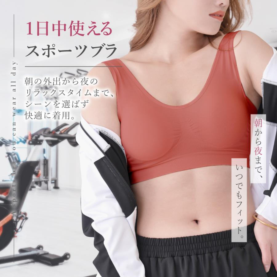 Arisa スポーツブラ 1日中使えるスポーツブラ