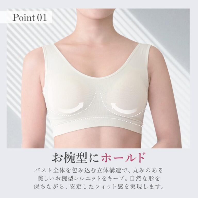 Arisa スポーツブラ Point1 お椀型にホールド