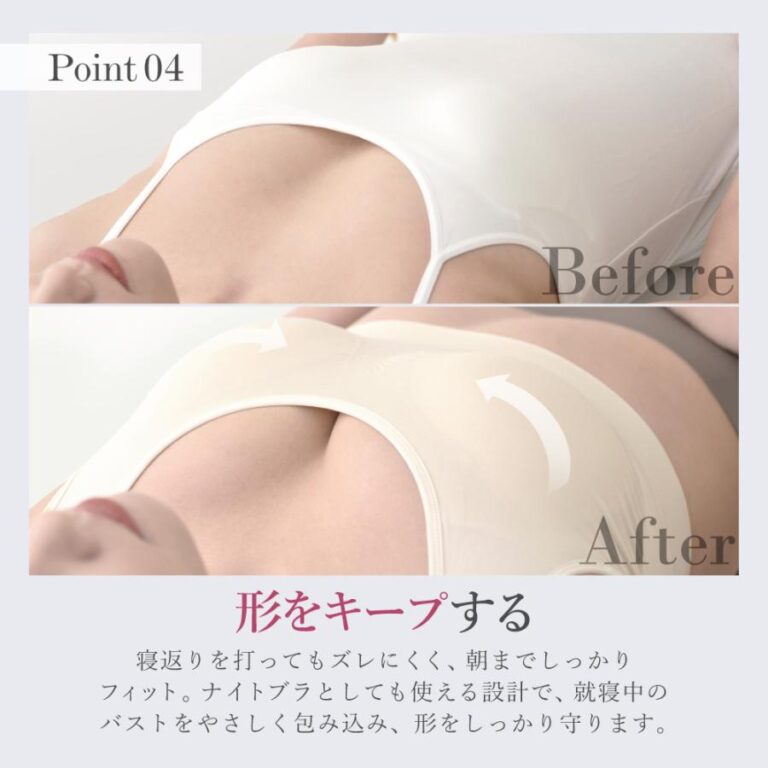 Arisa スポーツブラ Point4 形をキープ